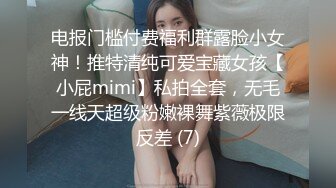 上海170长腿人妻极品反差婊【MimiLifeShow】汤博乐推特疯狂极限露出视图