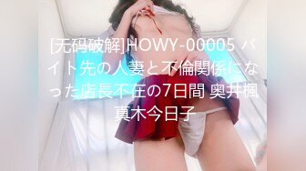 [MP4/1.6G]極品美乳嫩模善雅與前任再續前緣慶生時激情性愛／美腿尤物淑怡出差時酒店照顧醉酒老闆無套內射等 720p