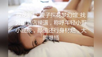 商场女厕蹲守模样俊俏装营业员,油光发亮的微毛小嫩穴看着就想上