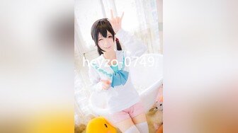 【新片速遞】 高品质美妖❤️Ts牧遥❤️：高挑修长身材、和185体育哥哥 酒店奔赴基情，大肉棒狠狠艹、菊花灿烂，淫声响彻！[98M/MP4/14:47]