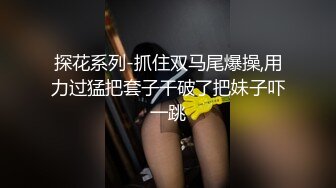 (草莓原創)(cm-17)(20230605)把室友變成我的禁臠 有錢就能操的合租ol學姐