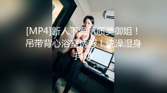 [MP4/ 410M]&nbsp;&nbsp;萝莉沦陷网红美女Mini酱幻身黑丝女仆装自慰被主人发现 翘美臀后入用大屌来惩罚浪穴 完美露脸