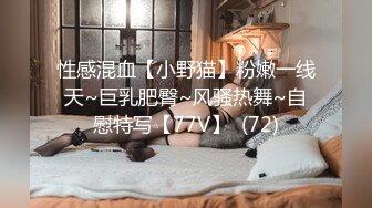 【新片速遞】&nbsp;&nbsp;奶头还没涨开的小女人让大哥玩弄，无套草了骚穴骑在脖子上又草嘴，淫声荡语不断，干的骚逼浪叫不止射小肚上[1.5G/MP4/02:13:53]