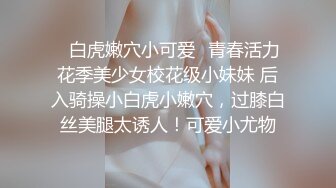 第四爱，女操男，互[三]有全