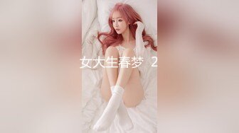 【新片速遞】 ❤️ Stripchat站【JK装黑丝小姐姐】黑丝专场，公共厕所自慰，骚逼塞着跳蛋，半脱下丝袜，拉扯跳蛋，流白浆[719MB/MP4/00:47:12]