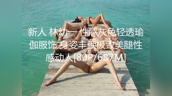 O站22岁极品网红 福利合集（三）海边美景配佳人调教 (1)