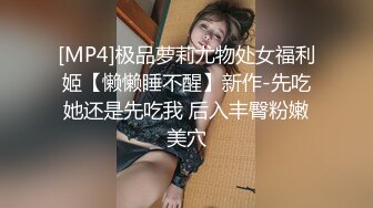 热辣宝贝疯狂夜-黑丝少妇与健身猛男友