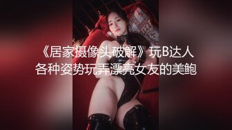 STP30063 极品尤物网红女神！近期下海文静高冷！情趣内裤一线天肥穴，镜头前特写自摸，美臀更是诱人