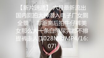 蜜桃影像传媒 PME075 强欲小妈竟被继子操得抽蓄 锺宛冰