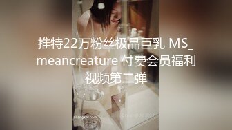 MD0215 春游记 巨乳成人女星 - 张芸熙