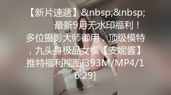 STP30463 极品嫩妹【尤尤很甜】青春叛逆少女~约啪友啪啪~忧郁风小美女，挺有味道的