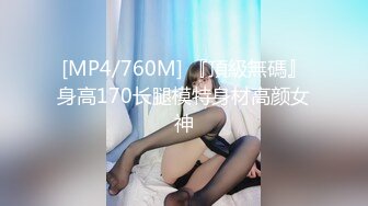 女教师搭上痴汉电车