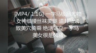 [MP4]小姐姐真听话岔开双腿成白虎残暴啪啪棋逢对手妹子好享受