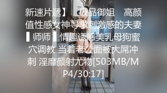 国产麻豆AV 兔子先生系列合集 和优奈玩游戏脱衣服，运气报表优奈输到脱精光(上)