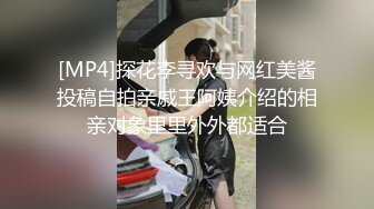 【超推荐❤️会尊享】素人街坊跟拍实境节目-街头起丘比特 火爆健身教练带回家 随便爆操干到爽不停 高清720P原版首发