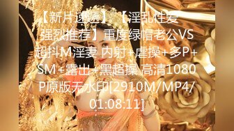 [MP4]再约极品风骚御姐外围大长腿淫荡美乳老汉推车狂干一番