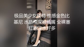 ❤️魅惑黑丝❤️美乳翘臀极品身材小骚货 满屁屁精液配上长腿黑丝蜜桃臀尽显母狗淫荡一面 极品身材尤物