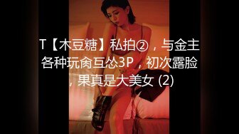 极品爆乳网红女神【麻酥酥】极美女神在家看片 情欲爆发忍不住玩冰屌插穴