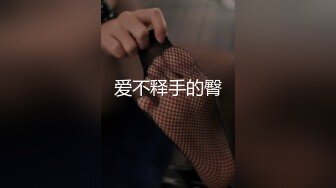 极品美乳&nbsp;&nbsp;风骚妩媚俏佳人&nbsp;&nbsp;沙发干到桌旁&nbsp;&nbsp;口含鸡巴香艳刺激 后入高潮精彩