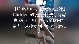 [MP4/ 1.09G]&nbsp;&nbsp;皮蛋小生老哥驾车出去开房操 大耳环熟女 洗完澡交舔屌 后入大屁股骑乘猛操