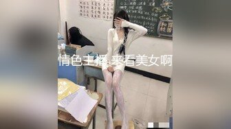 [原創錄制](sex)20240129_泛黑的水蜜桃子