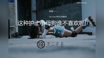 [MP4/ 399M]&nbsp;&nbsp;跨年甄选极品萝莉超幻3D视觉爆操双马尾萝莉女友喵喵 从客厅操到浴室 从浴室干到车上 男友视角