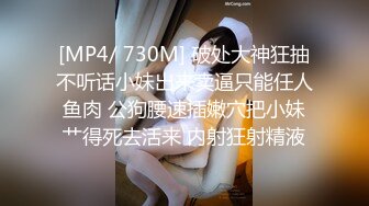 [MP4/374M]4/11最新 风骚人妻美少妇享受哥大鸡巴的无套爆草抽插啪啪VIP1196