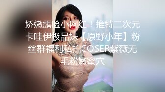 北京夫妻，【shareXS520】，换妻，约了多次单男，极品少妇陶醉其中，喜欢被陌生男人操！