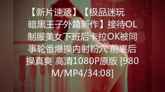 [MP4]【网曝门事件】疑似微博热门女孩KTV被轮啪事件不雅视频完整版流出 KTV醉酒被轮操屁眼外翻