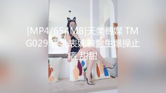 [2DF2] 同城约啪-第一次出来偷吃的性感气质美少妇酒店私会网友,想操逼又害怕紧张,大鸡巴插进去后慢慢放松迎接冲刺! - soav_evMerge[MP4/113MB][BT种子]