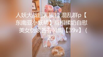 ❤️震撼绿帽淫妻❤️极品丝袜淫妻博主『2Tgdt』伺候老婆被各种玩超级贱 银色连衣裙内射 制服肛塞喷精潮吹 (4)