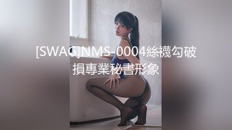 盗摄队潜入中国高校全集老师与学生各种大屁股鲜嫩B尽收眼底【第二季】【全集】 (14)