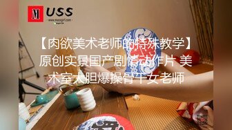 不做女神要做母狗，推特大神【L先生的后宫】明星气质极品圈养母狗日常各种被啪啪内射，淫叫声震耳欲聋的 (8)