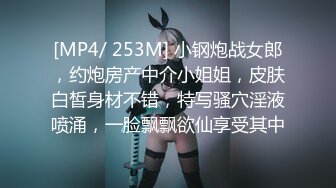 ★☆全网推荐☆★1月震撼流出！推特顶级玩女调教大神【过气网黄】高价完整版，女神真多还有露脸还可以双飞喝尿，真是屌丝的女神有钱人的母狗啊11月震撼流出！推特顶级玩女调教大神【过气网黄】高价完整版，女神真多还有露脸 (3)