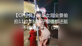 91新人，在校大学生机车学妹酷酷的狂野女孩【约妹看下遍简阶】