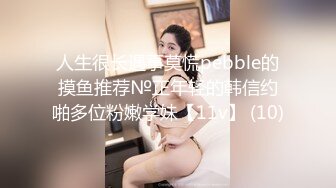 [MP4/361MB]【胖子傳媒工作室】，粉絲萬眾期待良家，婚紗女返場，眉目含情耳鬢廝磨，翹臀美乳激情爆操高潮