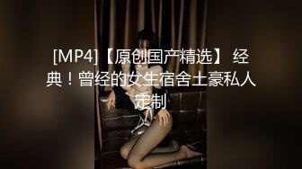 [MP4/ 1.17G]&nbsp;&nbsp;极品娇小身材却很骚小美女，情趣制服大战面罩男，骑乘进出爆插，边操边自己揉搓阴蒂