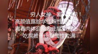 价值万元重磅新作，颜值天花板，巨乳网红【白兔伊】最新定制福利，强烈推荐大奶子白虎嫩穴 (7)