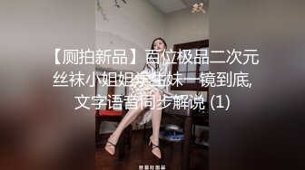 【178小宝贝胸膜早川奈子】G奶尤物~骚舞挑逗~掰穴柔逼~跳蛋爽震~白浆【204V】 (23)