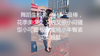 漂亮眼镜妹子露出