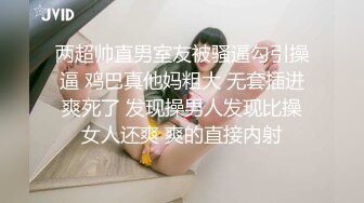 黑丝泳装_妹子猛夹鸡巴寻找性快感