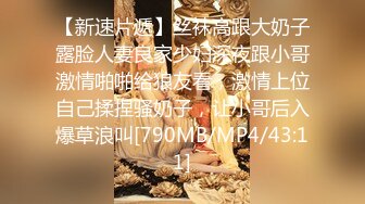 ❤️❤️女模不健康泄密，肤白貌美可爱女团练习生大尺度私拍，真空裸身做饭，裸体健身，自慰，道具测试，各种不雅拍摄4K画质