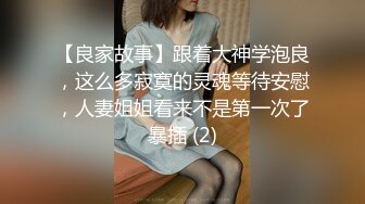 全网探花持久大哥真会玩，找了个高颜值的女神妹子玩打飞机，白衣短裙丝袜撸着鸡巴让大哥摸奶子