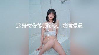 大战邯郸少妇