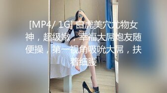 欧美直播.极品美臀御姐夫妻Mrnmssex【11V】 (3)