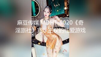 【清纯女神】91小蓝，皮肤犹如婴儿般粉，大蜜桃臀被拍红了，肏得两只大白兔上下晃动，真刺激哇！