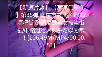 [MP4/ 639M] 无情的屌，探花大神新鲜力作，外围小姐姐酒店私会偷拍，肤白貌美激情暴插，对白精彩有趣