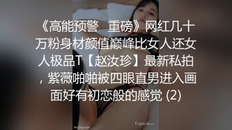 露脸才是王道~纯爱好真实极品素人荡妇【cnboy】啪啪自拍浑圆大屁股后入逼洞大开隔空内射超刺激