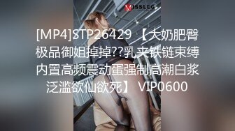 √极品白虎萝莉美少女 奶兔 反差母狗的粉穴修养 骚兔兔首次肛塞滴蜡调教 开档黑丝猛夹主人肉棒 射在胸上