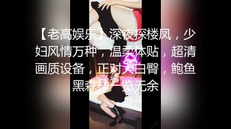 情趣黑丝少妇